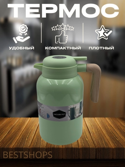 Vakuumli Termopot 2000 ml, Zanglamaydigan po‘lat, Issiq va sovuq uchun termos choynak