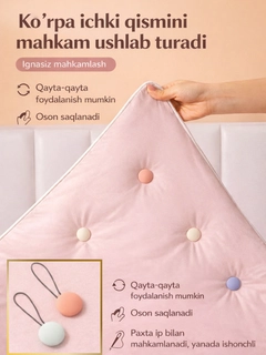 Розовый
