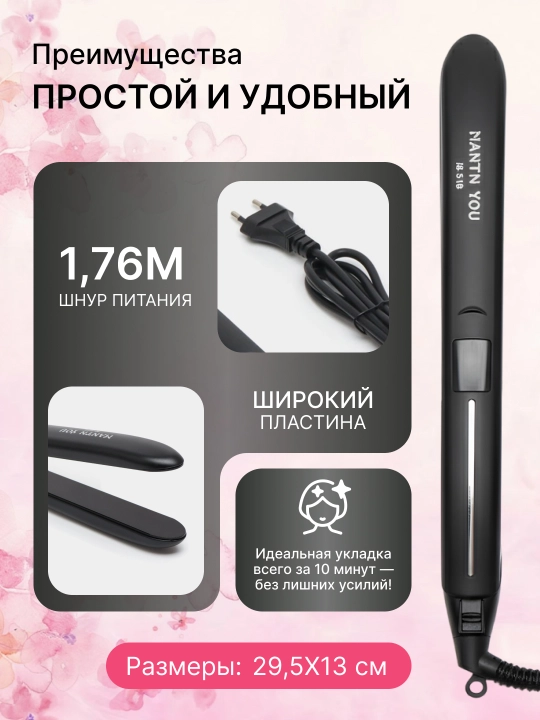 To‘g‘rilash uchun dazmol