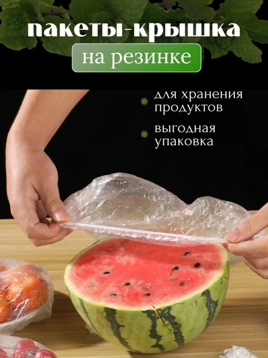 Многоразовые сумки и мешочки