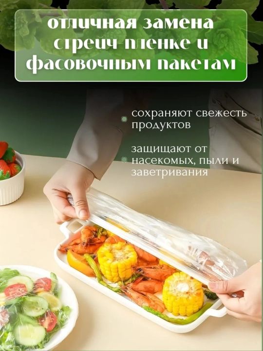 Многоразовые сумки и мешочки