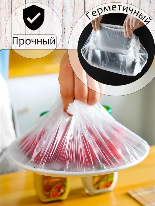 Многоразовые сумки и мешочки