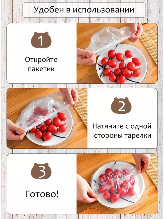 Многоразовые сумки и мешочки