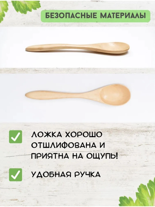 Yog‘och choy qoshiq, 1 dona
