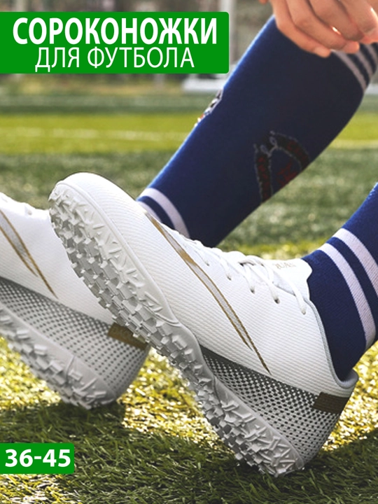 Oq butsalar sarakanojka mini futbol uchun