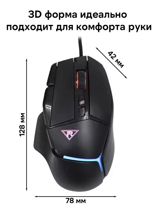 Ish va o‘yinlar uchun kompyuter sichqonchalari — ergonomik dizayn va aniq boshqaruv