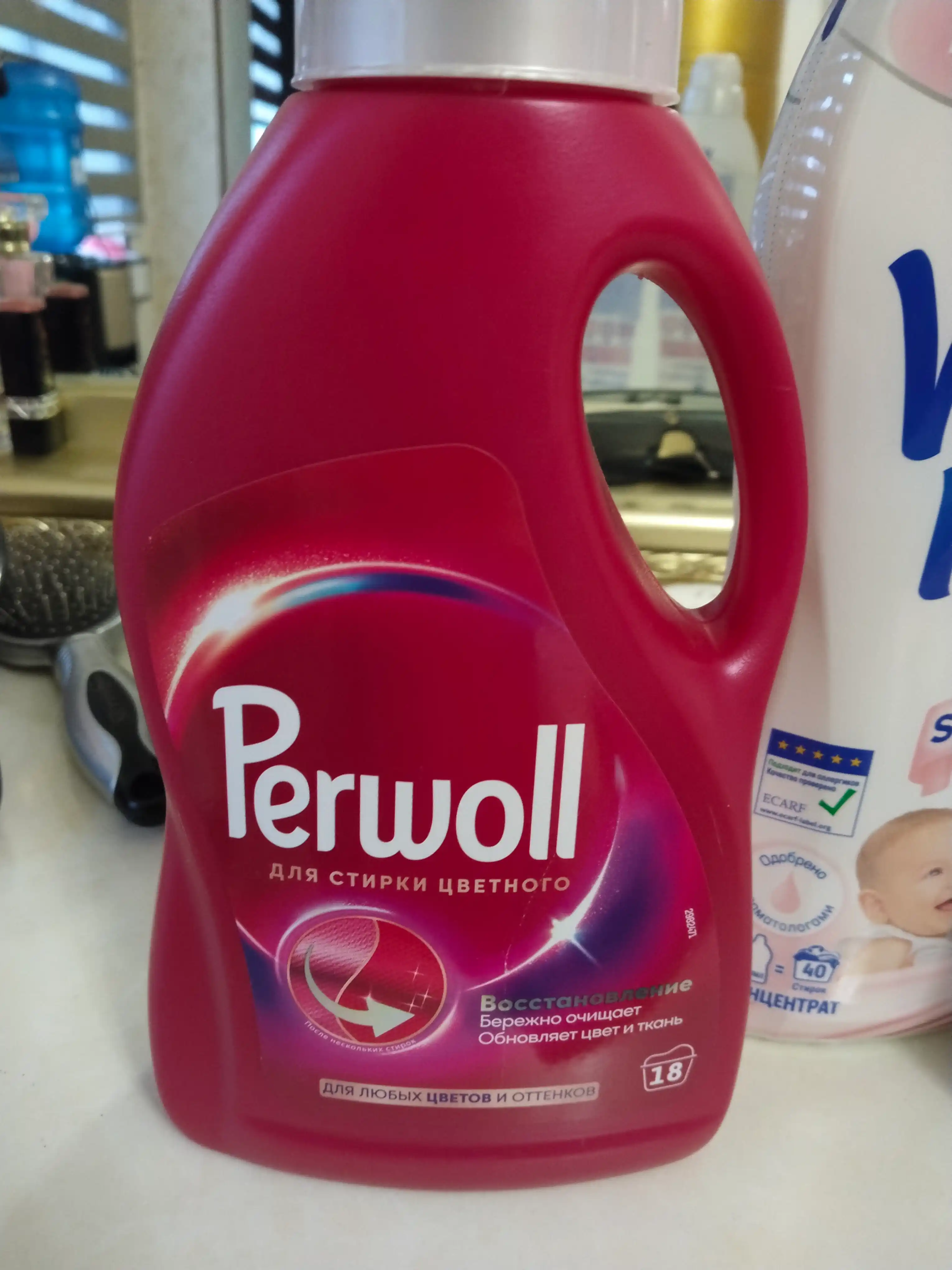 Гель для стирки Perwoll, для цветного, 1 л