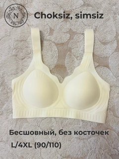 Белый