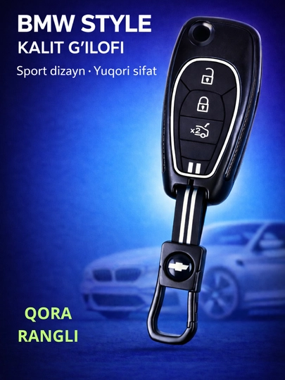Премиальный чехол для ключа BMW — AVTOF1-PUCHEX-903
