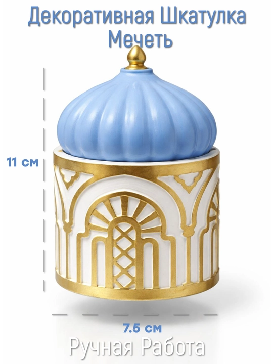 Masjid Qutisi - 
