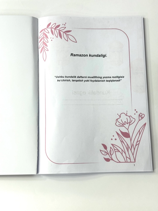 Дневник "Ramazon barakasi"