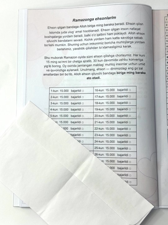 Дневник "Ramazon barakasi"