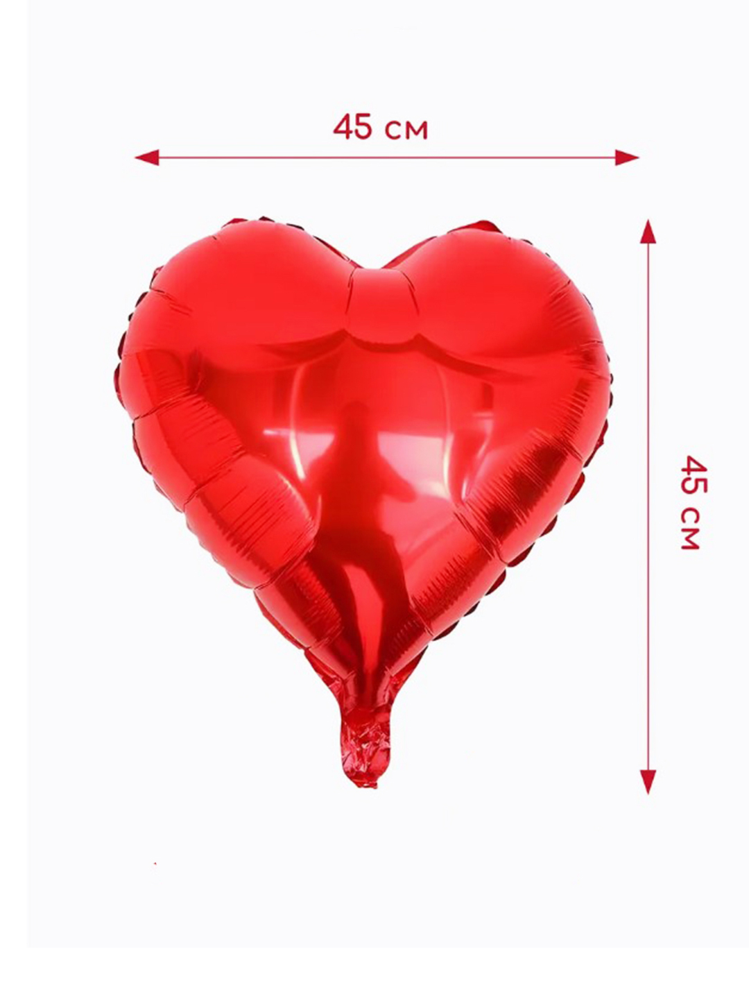 Набор воздушных шаров I LOVE YOU
