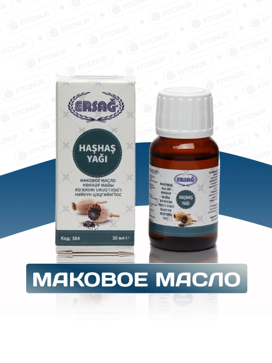 Ko'knori yog'i ersag tabiiy maka urug'i, маковое масло, мака, 30 ml