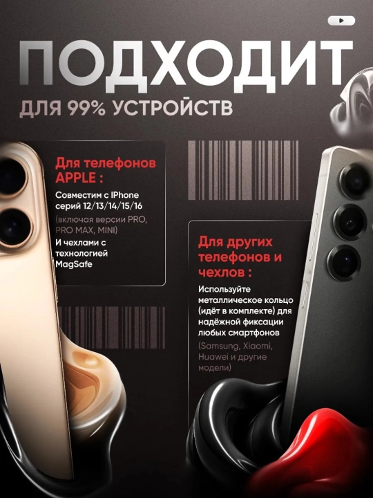 Avtomobil uchun magnit vakuumli telefon ushlagichi Magsafe bilan, 360 darajali, prisoskali