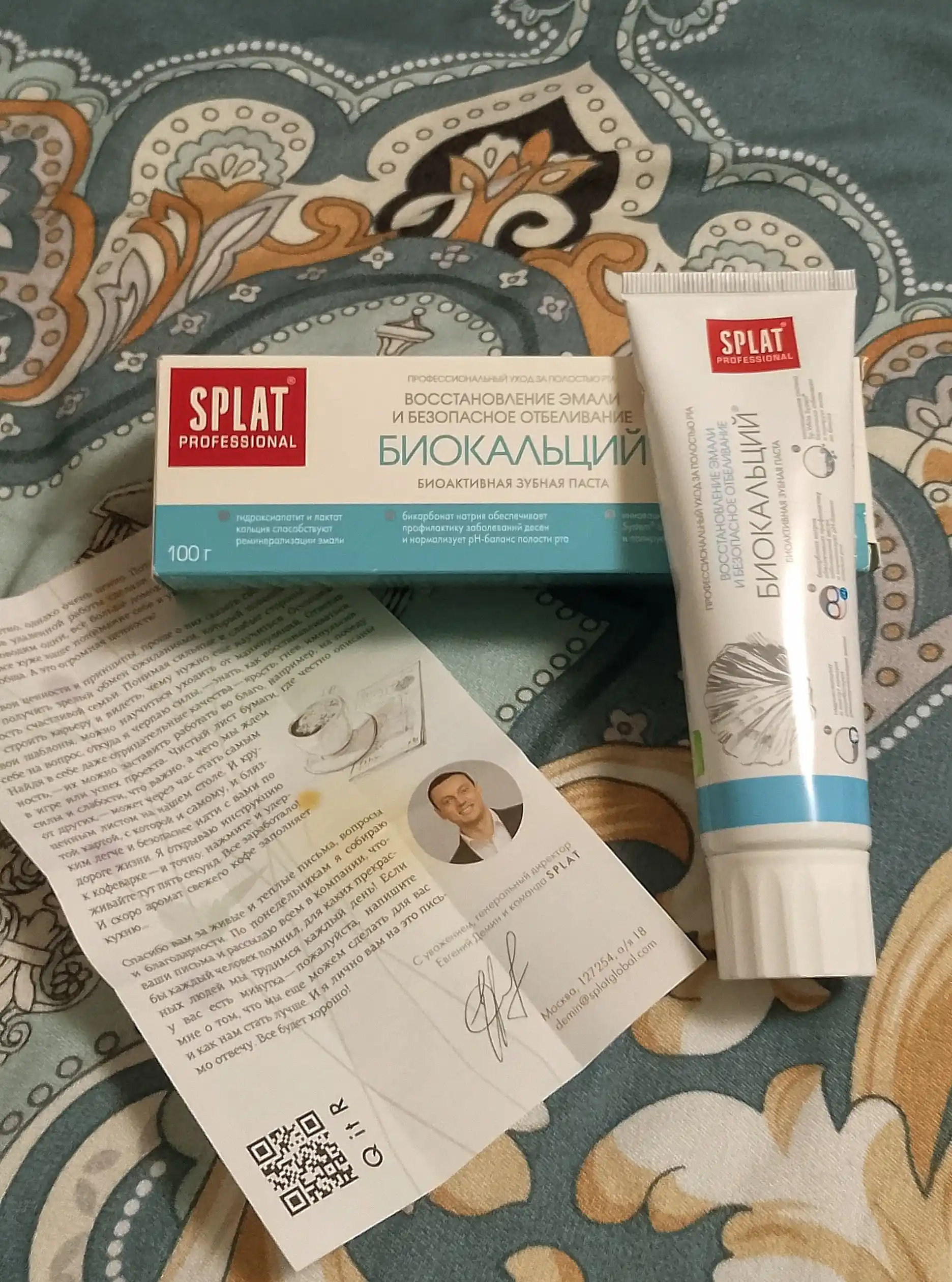 Зубная паста Splat Professional Биокальций, 100 гр