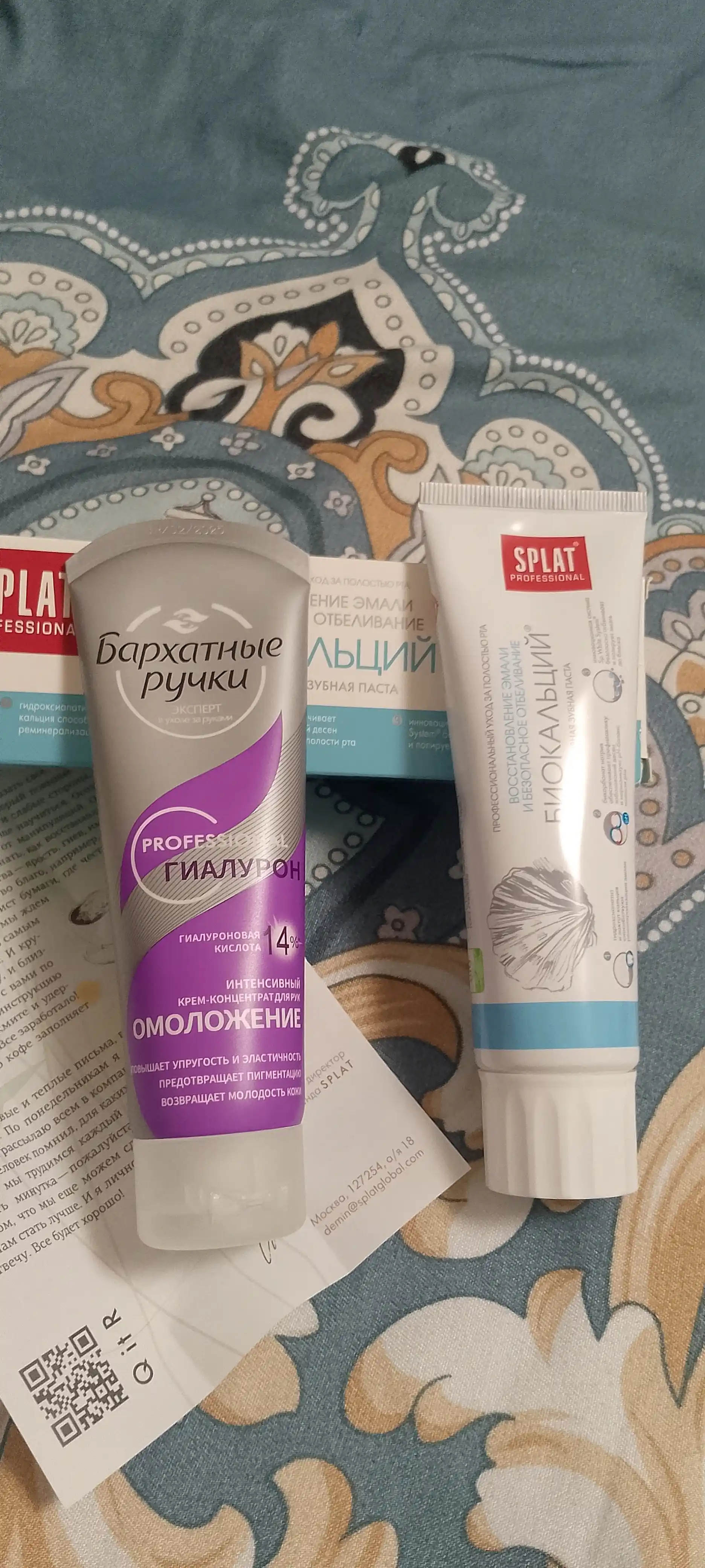 Qo'l kremi namlantiruvchi, oziqlantiruvchi krem, namlovchi qo'l kremi, 80 ml