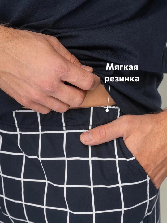 Erkaklar uchun pijama, paxta