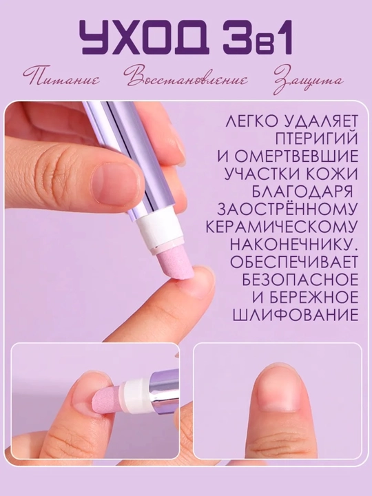 Кварцевая пилочка для ногтей, для полировки, профессиональная пилочка для маникюра, пилка