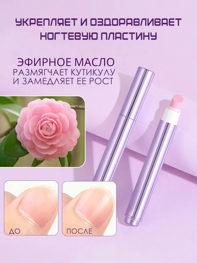 Кварцевая пилочка для ногтей, для полировки, профессиональная пилочка для маникюра, пилка
