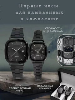 Черный