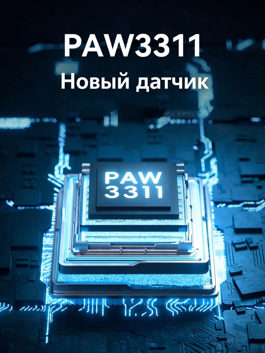 AULA SC580 PRO simsiz o‘yin sichqonchasi