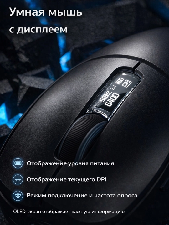 AULA SC580 PRO simsiz o‘yin sichqonchasi