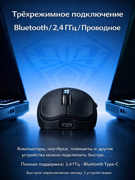 AULA SC580 PRO simsiz o‘yin sichqonchasi