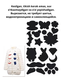 Черный
