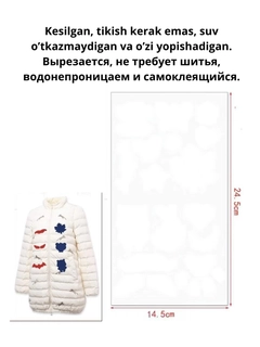 Белый