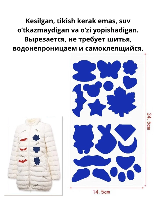 Bezak aplekatsya, kiyim teshiklarini ta'mirlash uchun mato yamoqlari, dekor stiker, neylon - 