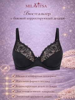 Черный