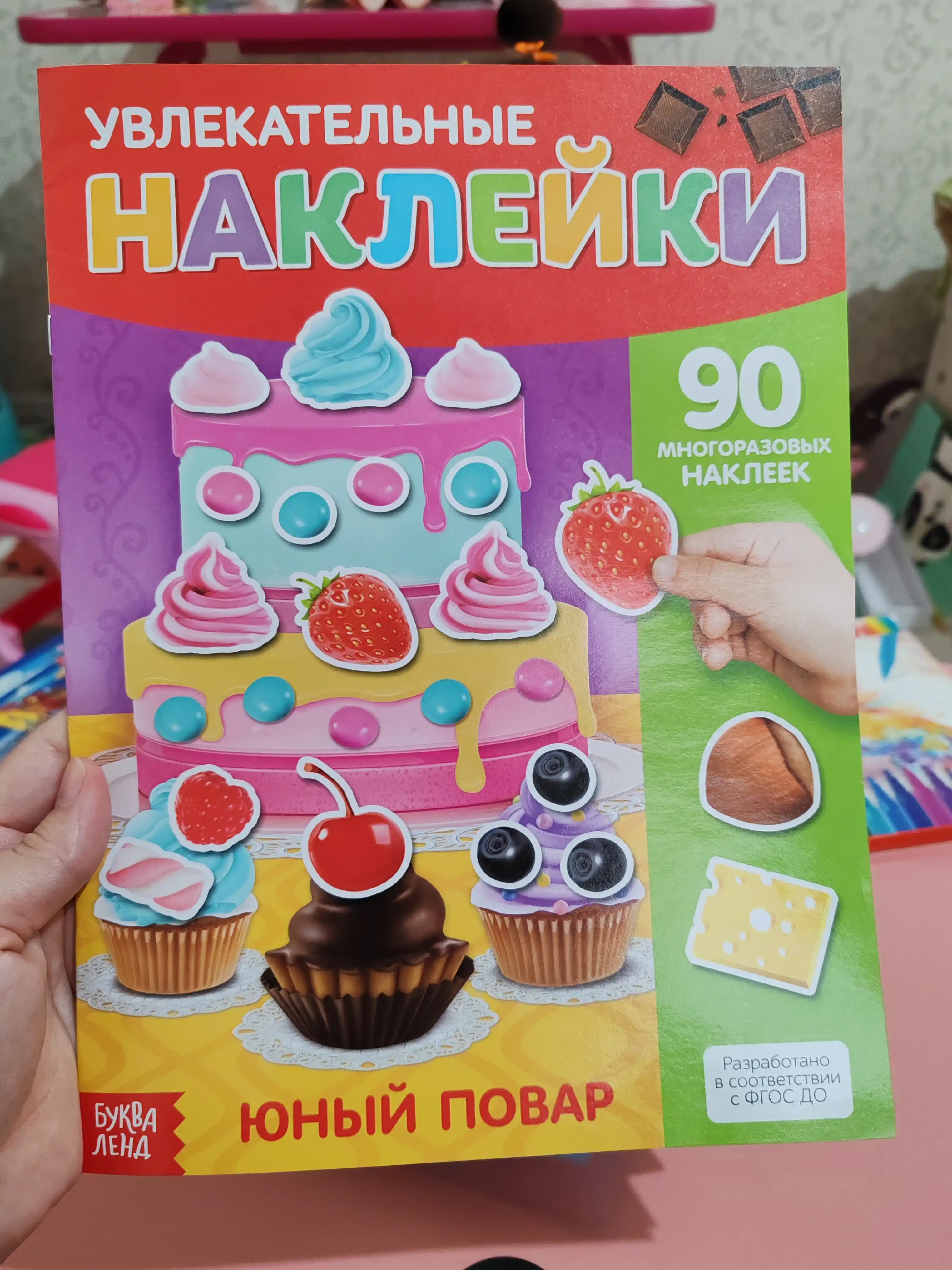 Qayta ishlatiladigan stikerlar, A4, pony, oshpaz, hayvonlar, mushuk va itlar, do'kon