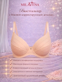 Бежевый
