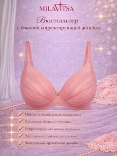 Тёмно-розовый