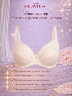 Слоновая кость