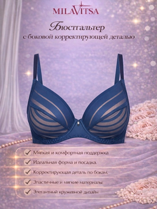 Milavitsa, yumshoq kosali byustgalter, 127630 - 