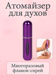 Фиолетовый