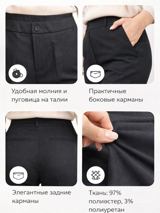 Ayollar uchun klassik to‘g‘ri bichimli Slacks shimlari, qora rang