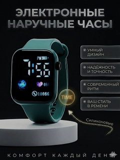 Yashil