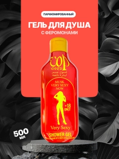 Алый