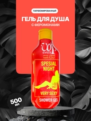 Красный