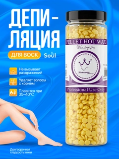 Желтый