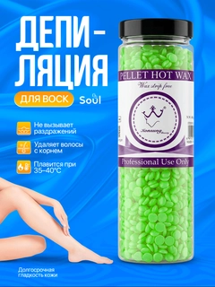 Зеленый