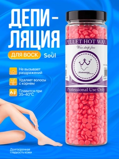 Красный