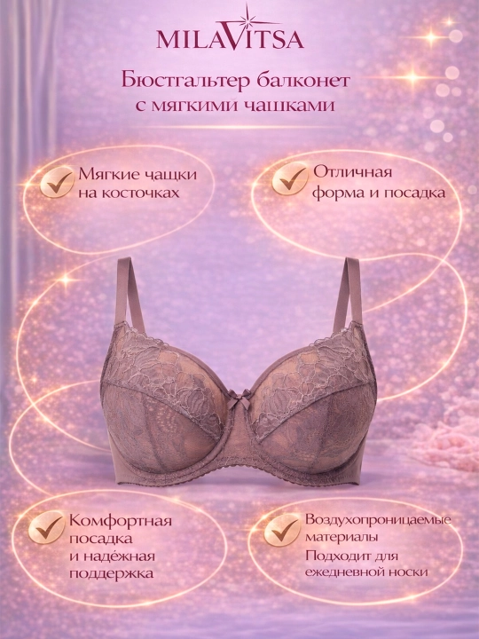 Milavitsa, balkonet byustgalter, 124970