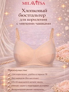 Бежевый
