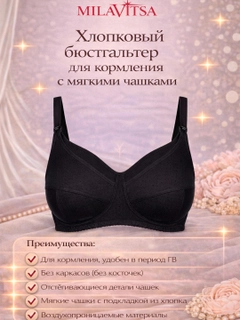 Черный