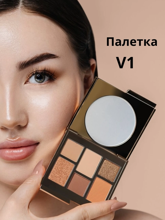 Тон Sensulu V1, V2, V3 подходит для разных оттенков кожи