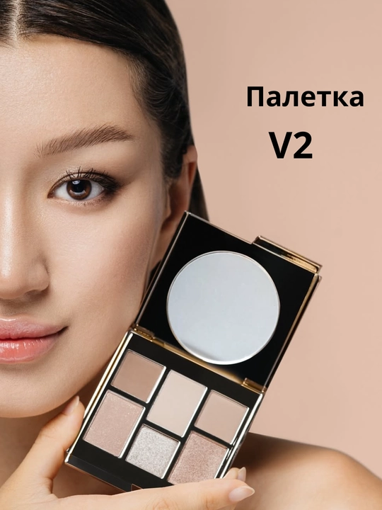 Тон Sensulu V1, V2, V3 подходит для разных оттенков кожи